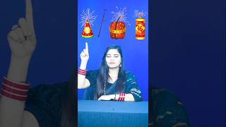 Happy Diwali 🧨💥❤️‍🔥✨🎆🎈🎇 Emoji 🍒🥥🍏🍇🥭🥪🌰🍟 shorts ytshorts happydiwali diwalispecial funnyshorts [upl. by Evyn434]