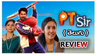 pt sir movie review  hiphop tamiza kashmira paradesi anikha surendran [upl. by Navoj]