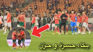 شاهد حسرة و حزن لاعبي المنتخب المغربي مع الجماهير بعد الإقصاء [upl. by Filberto]