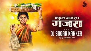 Phool Gajra Gajra Dj Sagar Kanker फूल गजरा गजरा  Dr Dilip Shadangi [upl. by Toddie263]