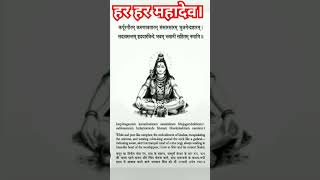 bhakti Hindi status video trendingviralshort video [upl. by Swanhilda]