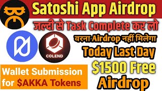 Satoshi App New Airdrop  Colend Token Withdrawal Process  Pell Testnet Network  Akka Airdrop [upl. by Ecirtap205]