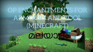 OP ENCHANTMENTS FOR HELMETCHESTPLATELEGGINSBOOTSSWORDAXESHIELDTRIDENT [upl. by Licna]