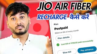 Jio Airfiber Bill Payment Kaise Kare 2024  Jio Airfiber Recharge Kaise Kare 2024 [upl. by Thevenot324]