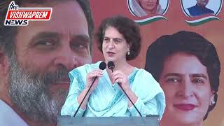 Shri Rahul Gandhi and Smt Priyanka Gandhi ji address the public in Thanesar Kurukshetra [upl. by Curnin331]