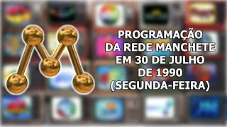 PROGRAMAÇÃO DA REDE MANCHETE 30 DE JULHO DE 1990 SEGUNDAFEIRA  redemanchete pantanal anos90 [upl. by Arag]