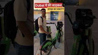 Dubai cycle system dubai [upl. by Nodnorb]