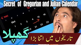 Calendar Conspiracy Uncovering the Secrets of Gregorian and Julian Timekeeping [upl. by Leonidas853]