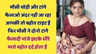 Suvichar  Emotional Heart Touching Story  Motivational Story  Moral Story Hindi  Sacchi Kahani [upl. by Omixam632]