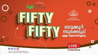 Kerala Lottery Official Live  FIFTYFIFTY  FF118  20112024 [upl. by Faline]