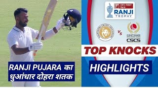 ranji trophy highlights । Saurashtra vs Chhattisgarh Day 4 Match Highlights। ranji match today [upl. by Nonnair987]