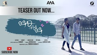 RISHIKA MEETS RISHI 4K TEASER KANNADA SHORTFILM [upl. by Mota]