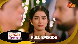 Tujhi Majhi Jamali Jodi  Full Episode  13 Nov 2024  Full Ep FREE on SUN NXT  Sun Marathi [upl. by Teodoor670]