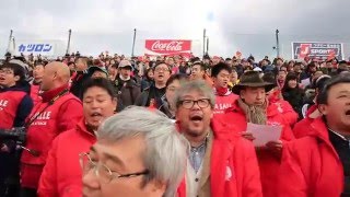 第95回全国高校ラグビー大会 函館ラ・サール高 ハーフタイムの熱い応援 [upl. by Byrd]