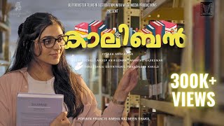 Kaaliban  Short Film  4K  Neha Nazneen  Forwin Francis  Vysakh Anirudhan [upl. by Ielarol]