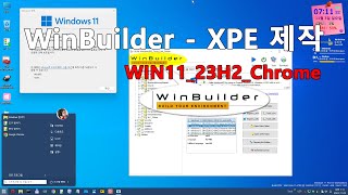 실사 WindowsXPE14723H2240918기능 추가 [upl. by Akirrehs772]