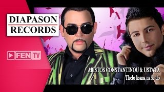 ARISTOS CONSTANTINOU amp USTATA – Thelo ksana na se do Official Music Video [upl. by Oniliuqnart169]