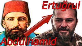 2 Abdülhamid Ertuğrul Gazi Hakkında Ne Düşünüyordu [upl. by Oetomit]