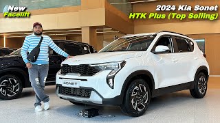 Kia Sonet HTK Plus 2024 Price amp Features ❤️ kia Sonet top selling Variant [upl. by Loomis921]