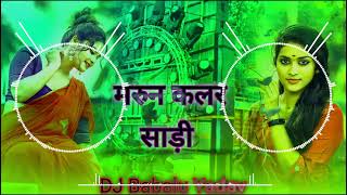 dj Raj Kamal basti New Bhojpuri song मरुन कलर साड़ी hard remix dj song [upl. by Merce979]