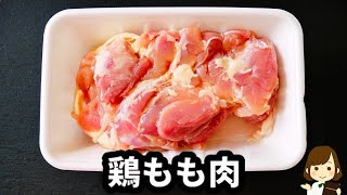 【調味料２つだけ！簡単すぎてもう普通の作り方には戻れない】世界一簡単な『鶏のさっぱり煮』の作り方Boiled sour chicken [upl. by Crifasi225]