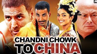 Chandni Chowk To China Full Movie  Akshay Kumar  Deepika Padukone  Movie Review and HD Facts [upl. by Jule]