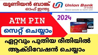 Union bank ATM pin generation  union bank atm pin generation malayalam [upl. by Ruscher]