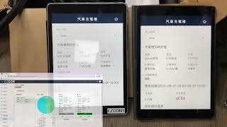 特斯拉充電樁與OCPP充電樁同時充電？ EMS系統實際應用｜易控智慧 [upl. by Haila622]