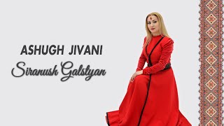 Siranush Galstyan  Ashugh Jivani [upl. by Gilead]