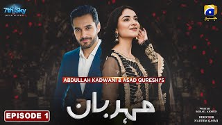 Meharban Episode 1  Wahaj Ali amp Yumna zaidi new pakistani serial part 6  latest dramas 2023 [upl. by Grange]