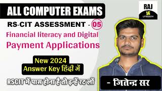 RSCIT  Assessment 5  Questions Answers in Hindi for RSCIT 2 exam 2024  25 [upl. by Hairacaz684]