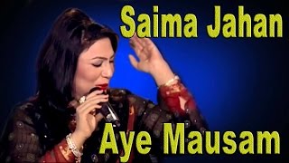 Aye Mausam Rangeele Suhane  Saima Jahan  Virsa Heritage Revived  Cover Song [upl. by Aicercul]