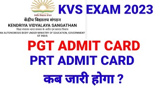 KVS PRT ADMIT CARD 2023 कब आयेगाKVS EXAM 2023KVS EXPECTED CUTT OFF 2023KVS EXAM ANALYSIS [upl. by Fari713]