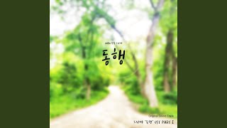 고창의 하루 A day in Gochang [upl. by Talbot]