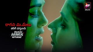 Ragini MMS Returns Season 1  Episode 6  Climax  Karishma Sharma  Riya Sen  Dubbed in Telugu [upl. by Aalst229]