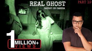 दिल दहला देने वाला भूतिया वीडियो  REAL GHOST Caught on CCTV Camera PART 19  Try Not To Get Scared [upl. by Luna]