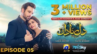 DileNadan Episode 05  Eng Sub  Mikaal Zulfiqar  Amar Khan  Ali Abbas  27th August 2024 [upl. by Dorin496]