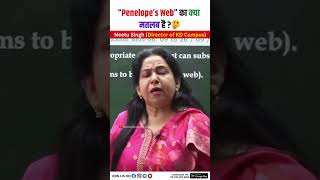 “Penelope’s Web” का क्या मतलब है 🤔 NeetuMamClassesfunny comedy shorts ytshorts education [upl. by Ardnaik918]