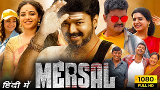 MERSAL  Tamil Teaser REACTION  Vijay  A R Rahman  Atlee [upl. by Addi]