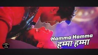 Hamma Hamma  हम्मा हम्मा  The Humma Song OK Jaanu  Hamma Hamma Dance  Hamma Hamma DjDjClub117 [upl. by Refinnaj627]