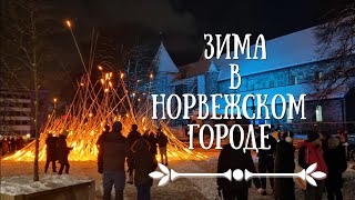 Жизнь в норвежском городе Урбанизация Норвегии [upl. by Irb]