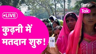 LIVE Kurhani By Election में Voting शुरू सुबह से इस पार्टी का पलड़ा भारी  Bihar Tak [upl. by Zahc494]