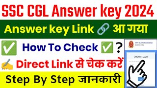 SSC CGL Answer Key 2024 Kaise Dekhe  SSC CGL Answer Key Today 🔥 SSC CGL Answer Key 2024 Tier 1 [upl. by Atiuqin906]