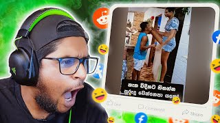 උස කියන්නේ ඉලක්කමක් විතරයිද  The kota [upl. by Harte136]