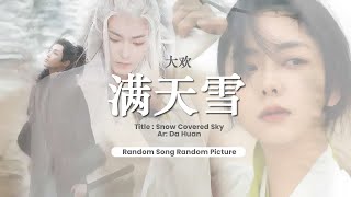 Engsub  Pinyin 大欢 Da Huan  满天雪 Snow Filled Sky  Random Song Random Picture [upl. by Gerrilee]