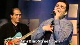 Amr Diab Hala Feb Concert 2001 Amel Eih [upl. by Ramedlab]