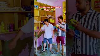 JJ Kirane Ki Dukan Wala🤣🤣 comedy comedyfilms comedyshorts comedyvideo funny [upl. by Celio]