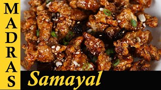 Korean Chicken Recipe in Tamil  Korean Fried Chicken Recipe in Tamil  Crispy Fried Chicken [upl. by Ahsekar]