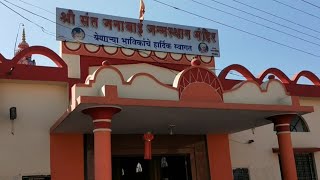 संत जनाबाई जन्मस्थान मंदिर गंगाखेड  संत जनाबाई व नामदेव महाराज इतिहास  Sant Janabai Temple [upl. by Bach]