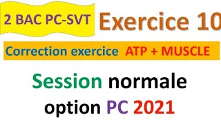 2 bac pc svt CORRECTION exercice 10 svt  ATP et muscle normale PC 2021 [upl. by Sabelle]